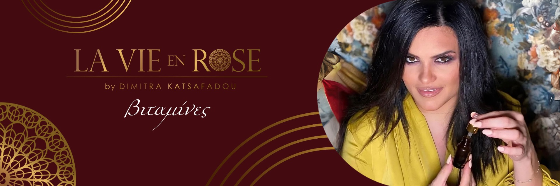 Βιταμίνες La Vie en Rose