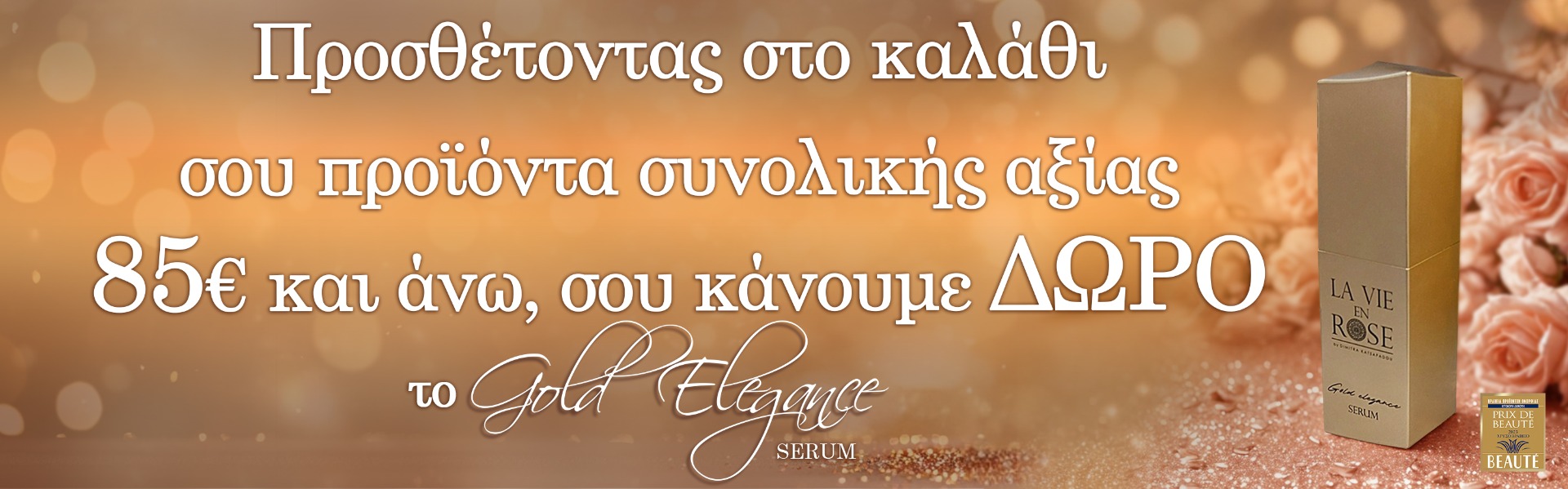 Top Offers La Vie en Rose